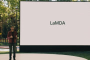 【驚愕】グーグル、AIとおしゃべり出来ちゃう技術「LaMDA」を公開してしまう