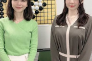 【画像】美人囲碁棋士さん、普通の声優に公開処刑されてしまう…