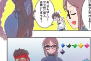 【FGO】BOXイベ始まったので項羽様とイチャイチャ出来ると思ってた虞美人先輩 　「あ、せんぱーい！サブ枠に加入お願いしまっす！」
