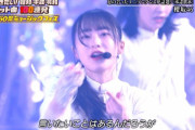 【櫻坂46】村井優、加入1年未満初選抜の3列目でこれは凄すぎる・・・