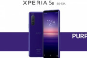 ドコモ､｢Xperia 5 II SO-52A｣を11月12日に発売　ドコモ限定の新色パープルも