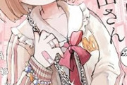 【画像】声優の花澤香菜さん、みい山作者にフォローされるwwwwwwww