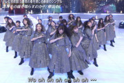 【欅坂46】音楽の日見たけどやっぱり欅坂46はかっこいいね