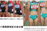 【画像】有名絵師さん「女子だけ陸上のユニフォームが性的な問題」に激怒して漫画を描く。「あれは空気抵抗で有利なんだよ！」
