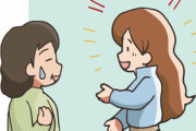 仲良い友達だからと何でもかんでもあけすけに自分の話したり他の人の前では出さない面を出すの良く無いんだなって27歳になってようやく学んだ。