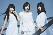 【音楽】Perfume不仲説が拡散された決定的写真