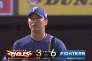 日ハム石川直也(四球 四球 暴投 暴投+1)