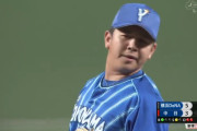 山﨑康晃さん、投球時の掛け声が2種類なのバレた説