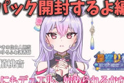 【にじ遊戯王祭2025】もねち「洗脳ブレインコントロール！？これ私のことだ！私あやかきのブレインだもん！」