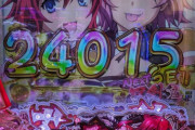 【新台初日評価】P百花繚乱の初打ち感想 出玉報告まとめ