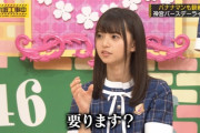 懐かしいｗ 乃木坂46ヲタが好きな「乃木坂工事中」の回がコチラｗｗｗｗｗ