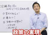 【悲報】国民・玉木雄一郎さん、まともなことしか言わない