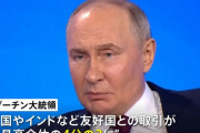 プーチン大統領「ロシア経済規模は日本を超えた」…経済フォーラムで演説！