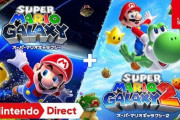 【予約開始】『スーパーマリオギャラクシー ＋ スーパーマリオギャラクシー2』、『メトロイドプライム4 ビヨンド』『ゼルダ無双 封印戦記』など、Amazonで予約スタート