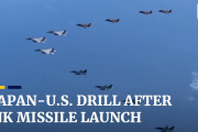 海外「どうか平和を…」北ミサイル発射直後に日米合同訓練実施