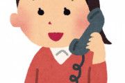 母「はい、もしもし。あっ！息子がいつもお世話になっております！はい……はい………はい…………はい………………」