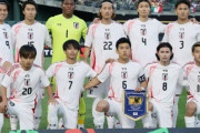 最新FIFAランク、日本は2つ順位下げ19位に…スペインが11年ぶり首位　アルゼンチンはW杯優勝以降2年半ぶり首位陥落
