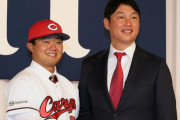 カープドラ4工藤「1年目からセーブ王が目標」守護神へ名乗り！栗林＆森浦の後継者目指す