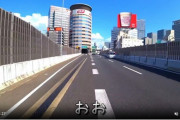 【悲報】大阪で運転した外人、「ならず者」が多すぎてドン引きしてしまうｗｗｗｗ