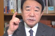 【速報】自民・青山繁晴議員「「所属する派閥の長から  (旧)統一教会の選挙の支援を受けるようにと指示されたが、断った」良心的な議員がわたしにこう語りました」