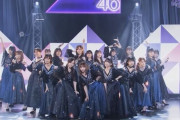 【速報】乃木坂46には初の楽曲提供！！！『全部　夢のまま』作曲者が判明！！！！！！！！！！！！