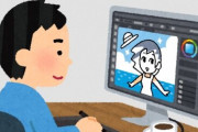 イラストレーター志望の陰キャ学生さんへの進路指導、現代的過ぎる…
