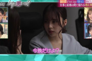【乃木坂46】佐藤璃果、初の連ドラ演技『今晩だけよ・・・？』【あざとくて何が悪いの？】