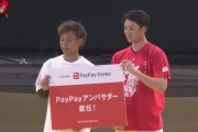 今宮健太＆高橋純平、PayPayアンバサダーに就任