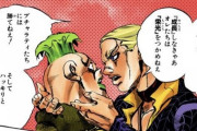 【疑問】ジョジョで好きな“敵キャラ(ボス以外)“を思い浮かべてくださいｗｗｗ