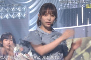 【乃木坂46】与田祐希、仕上がり良し！！！