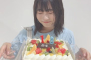【SKE48】中坂美祐「なんと！！会場にてお祝いしていただきました〜」