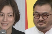 広末涼子さん、報道後初めてSNSを更新し不倫認め謝罪。鳥羽周作氏も同時に謝罪