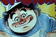 日本3大料理マンガ　「美味しんぼ」「クッキングパパ」あと１つは？