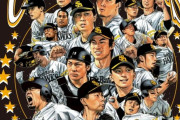ソフトバンク公式が上げた似顔絵、全員当てれる？