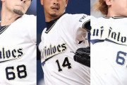 オリックス、吉田一、荒西ら8人に戦力外通告。榊原には育成打診か？