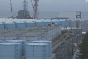 福島第一原発処理水　トリチウムなど含む水薄めて海洋放出へ　政府方針決定