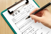 問診票の「既婚・未婚欄」は何のため？　実は医師も「悩んでいます」・・・