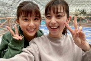 芳根京子＆“ぽーちゃん”中条あやみと同い年仲良しショットが最強の2ショットと話題にwww