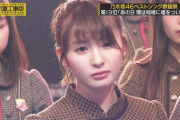 【乃木坂46】この井上小百合どういう表情だ・・・・・