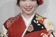年女・山﨑夢羽が赤い振袖姿を披露