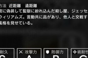 【アークナイツ】ジェスおじってネタキャラとしては覚えてるけど性能とか全然覚えてないや