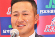 オリックスお気持ち表明。育成6位で古長を指名した3つの理由(言い訳)