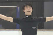 羽生結弦(29)､母親の方針で携帯電話を持ったことがなかった