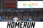 ミスター3ラン！！山口、第4号勝ち越し3ランホームランきたぁぁぁあ！！！