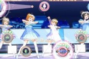 PS4『ラブライブ！スクールアイドルフェスティバル ～after school ACTIVITY～ わいわい！Home Meeting!!』制作発表！ティザートレーラーが公開
