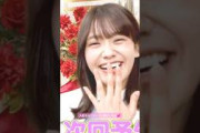 大好きなゲストに大喜びないろは #奥田いろは #井上苑子 #乃木坂46 #ネーブルオレンジ #samenumbers #乃木坂スター誕生