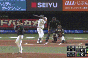 【西武対ロッテ16回戦】西武・栗山、ロッテ・小島から第9号先制ソロホームラン！！！！！