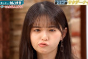 【乃木坂46】変顔も可愛いｗ‼齋藤飛鳥が『カレン食堂』で変顔2連発を披露ｗｗｗｗｗｗ