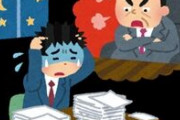「責任を取る＝辞任」って風潮だけど、他に責任をとる方法はないんか？