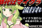 Vtuber 【森中花咲】森中ARK参戦！！←マイクラから逃げるな